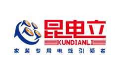 云南商標注冊公司-昆明電立電纜有限公司