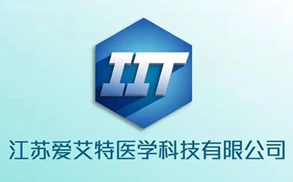 江蘇商標注冊-江蘇艾愛特醫(yī)學(xué)科技有限公司